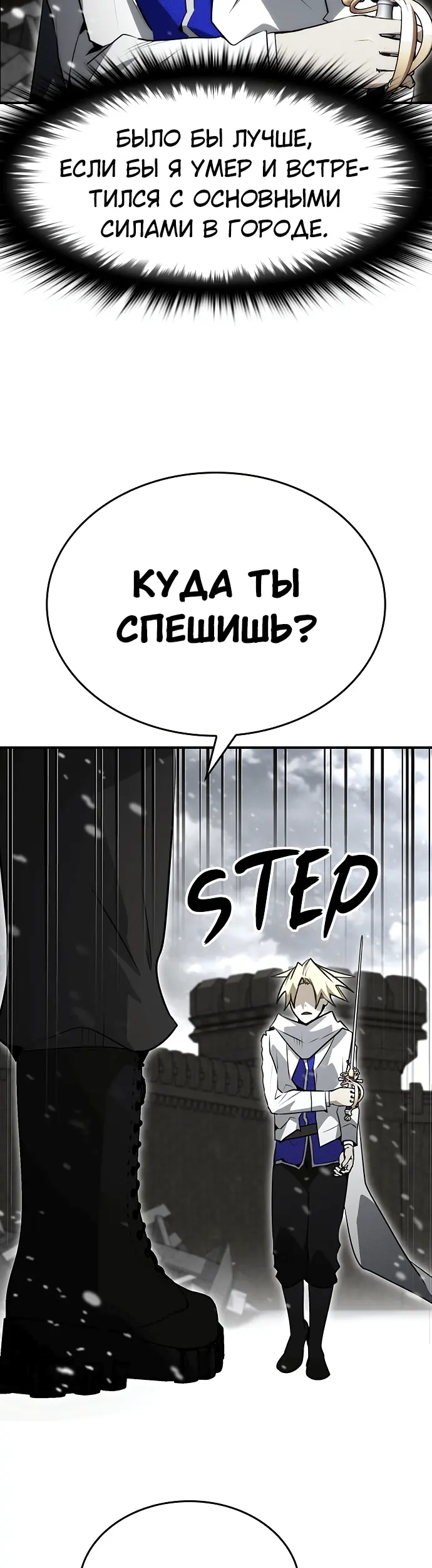 Страница 53