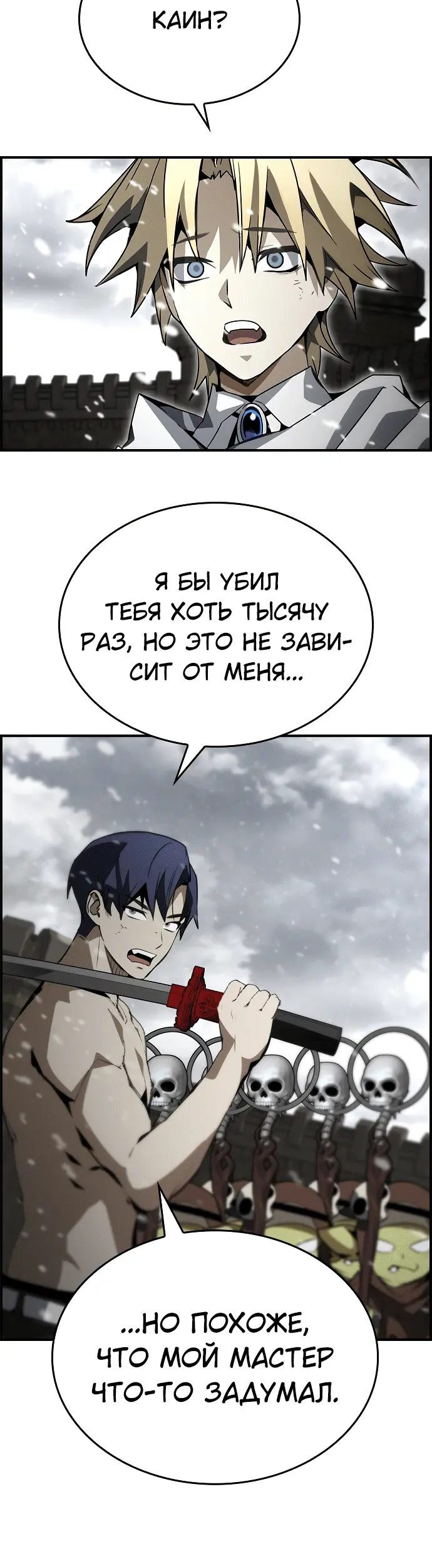 Страница 54