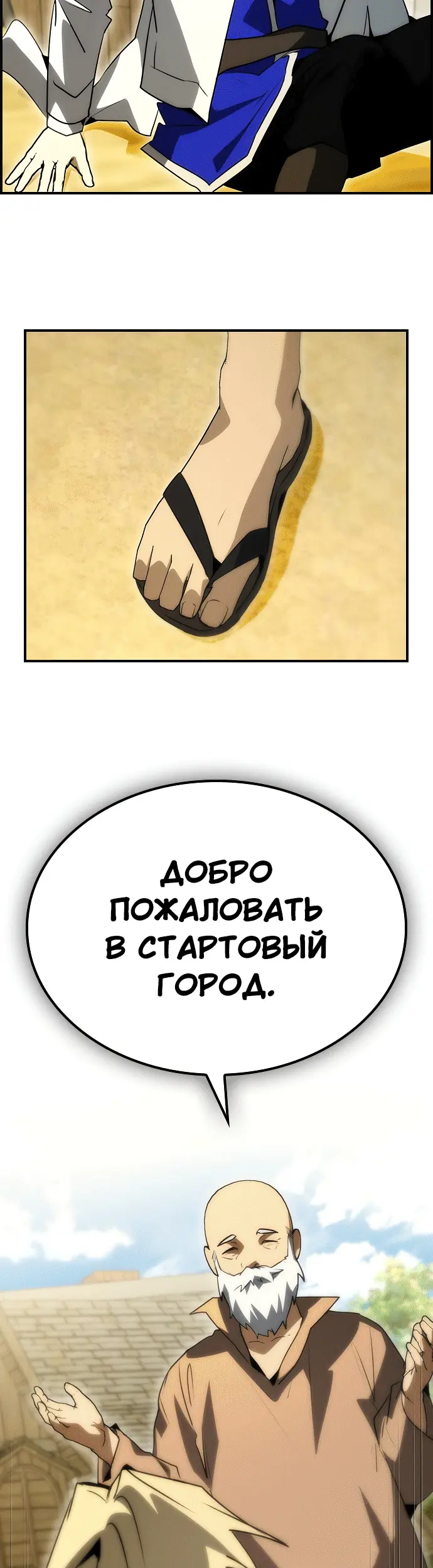 Страница 60