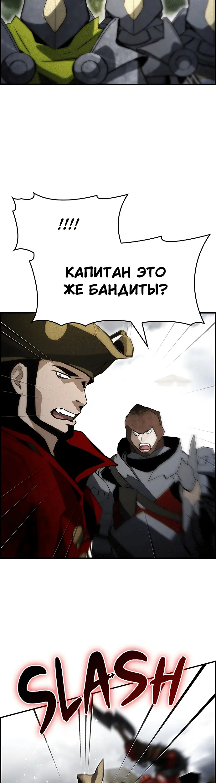 Страница 33