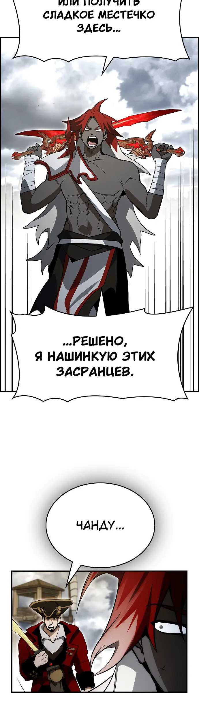 Страница 35