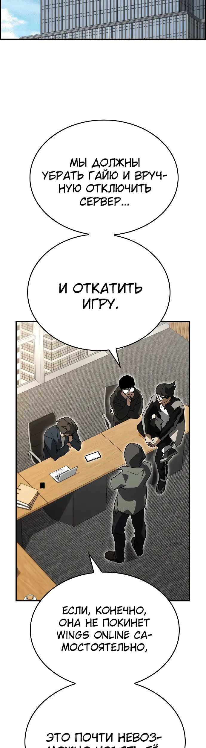 Страница 39