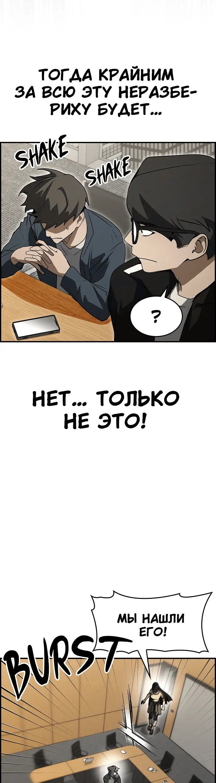 Страница 43