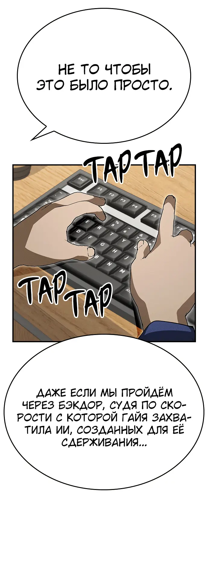 Страница 50