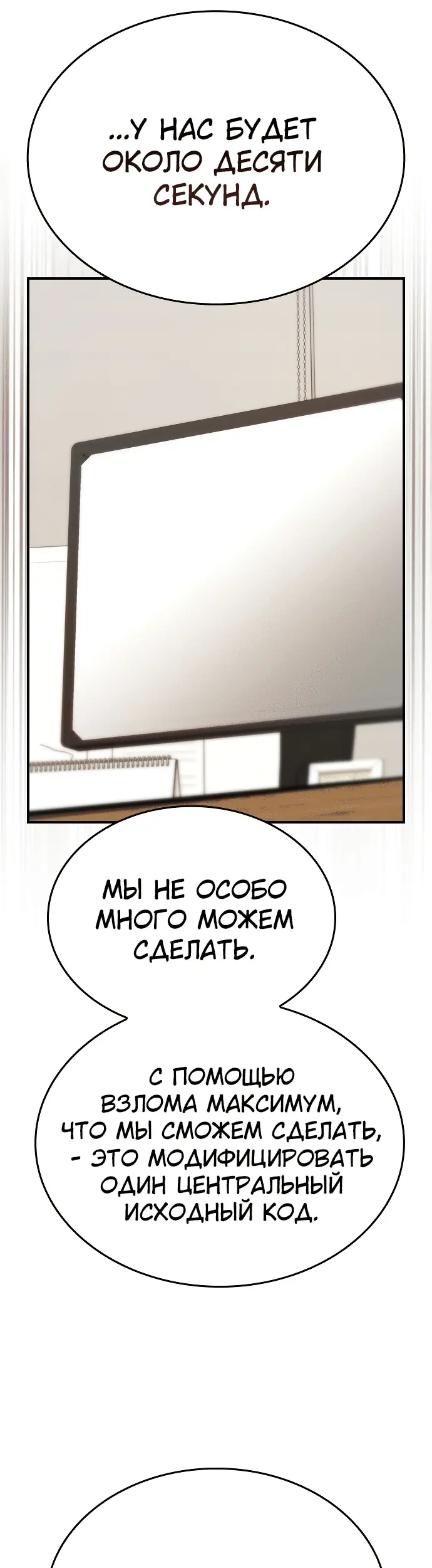 Страница 51