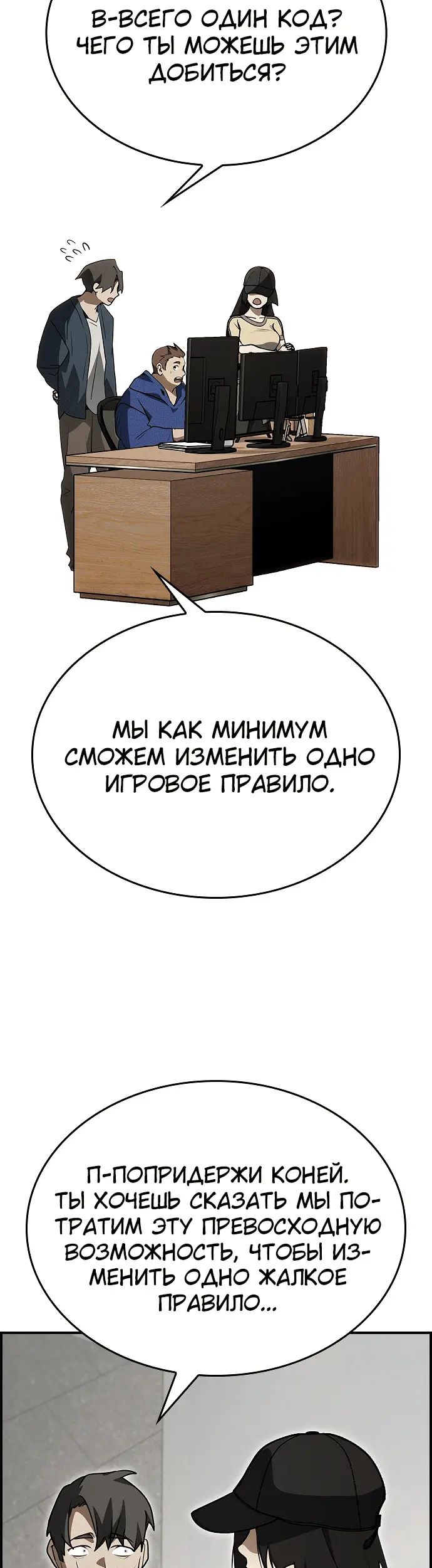 Страница 52