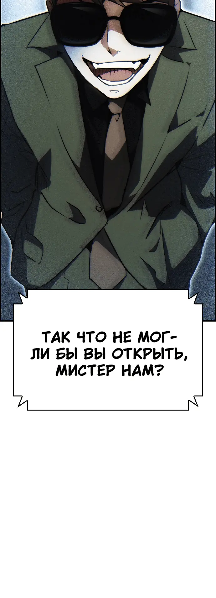 Страница 62
