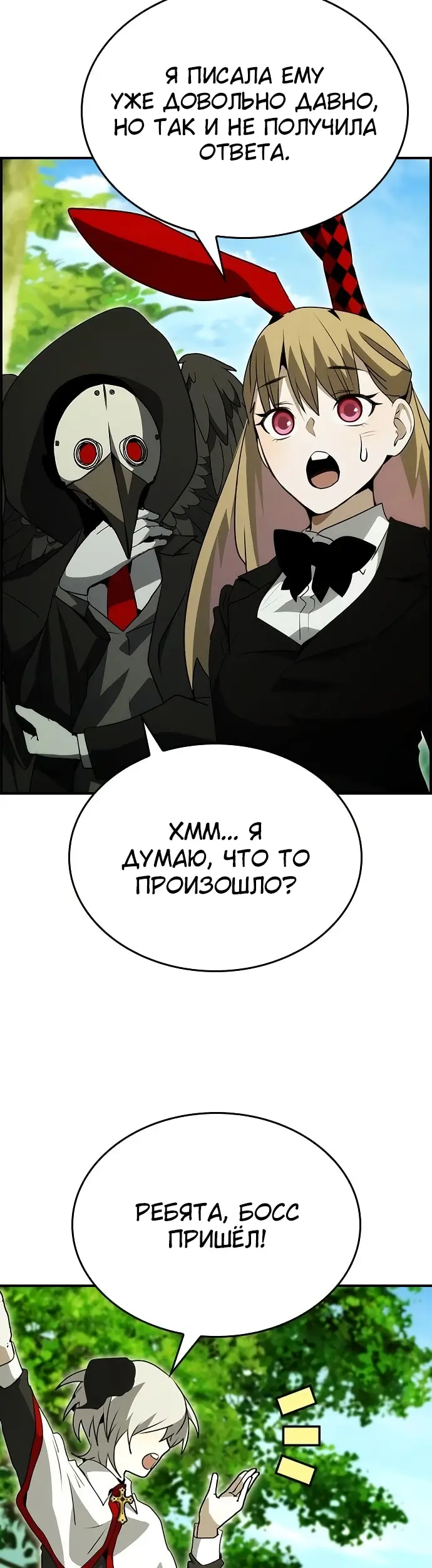 Страница 35