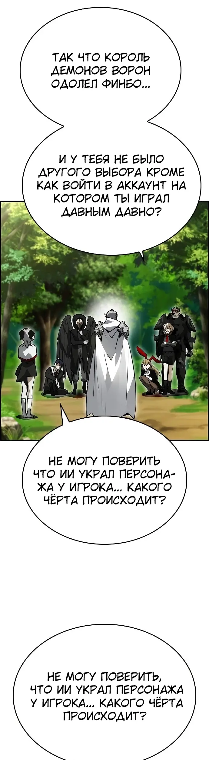 Страница 43