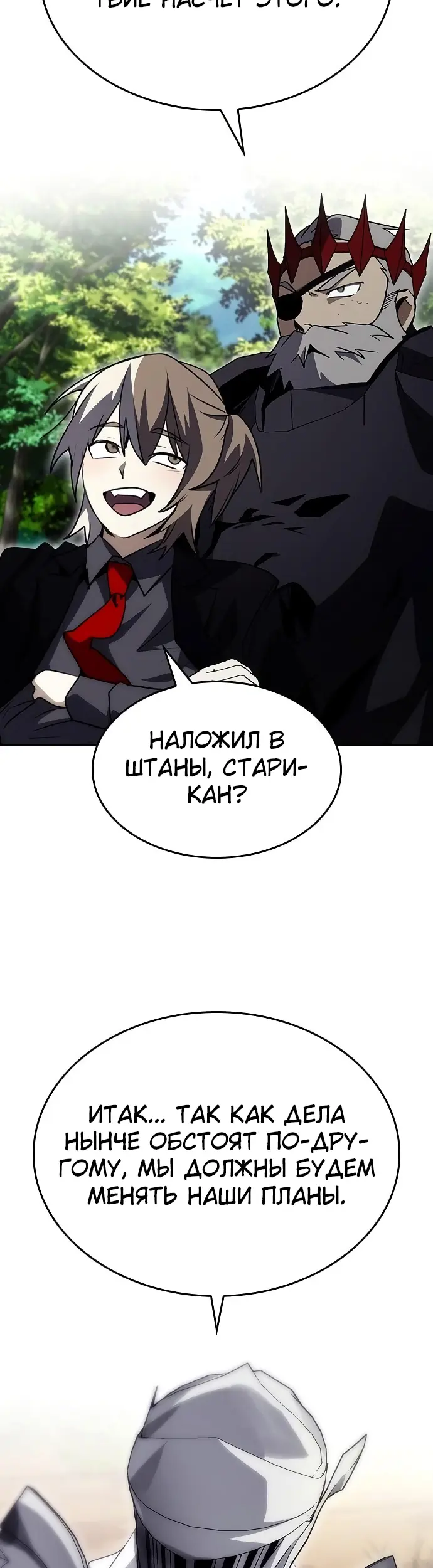 Страница 46