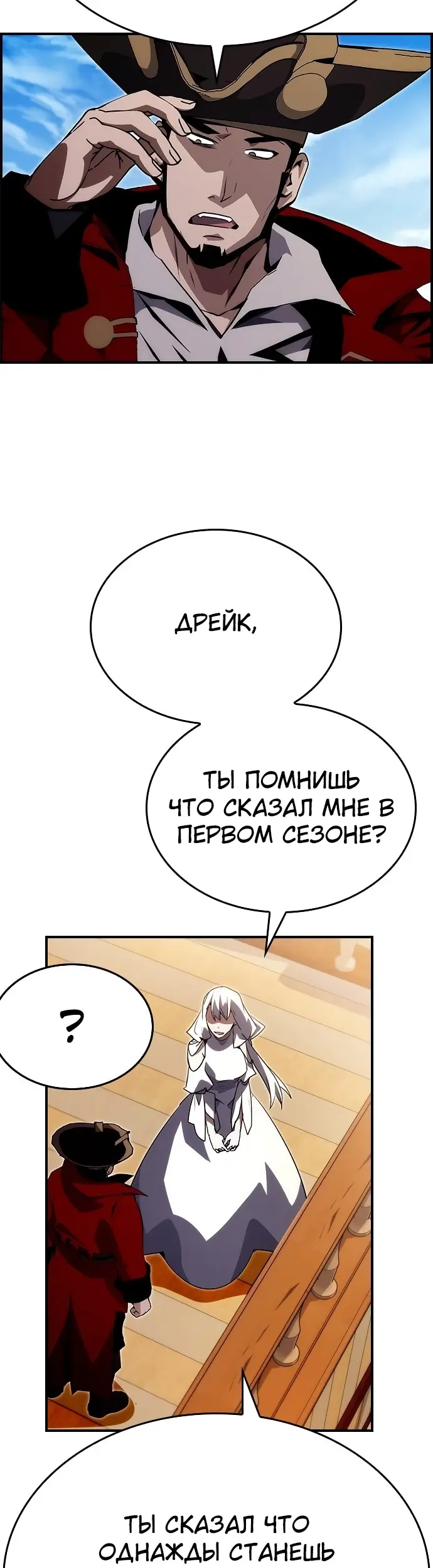 Страница 49
