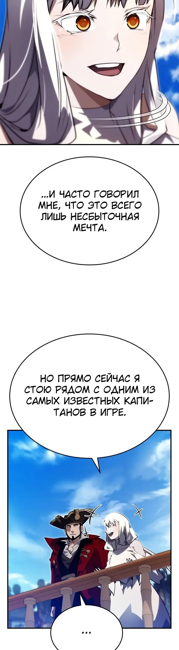 Страница 52