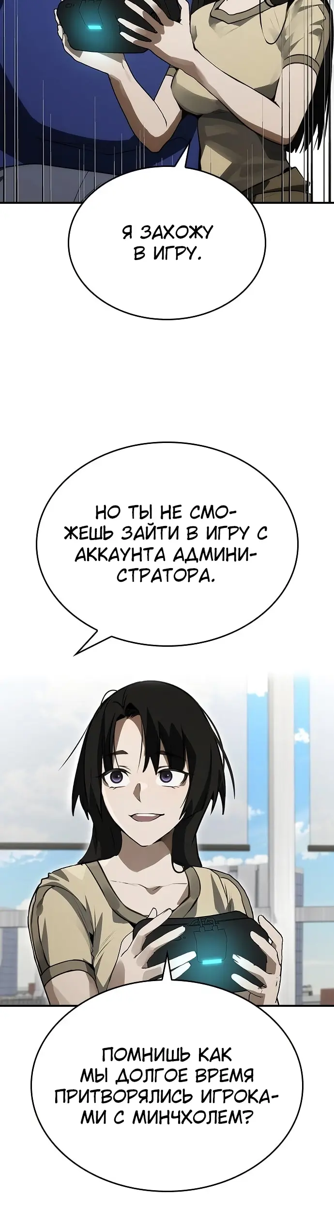 Страница 57