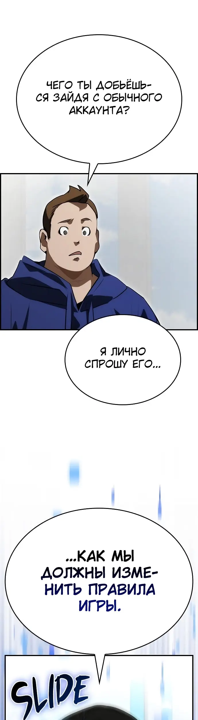 Страница 58