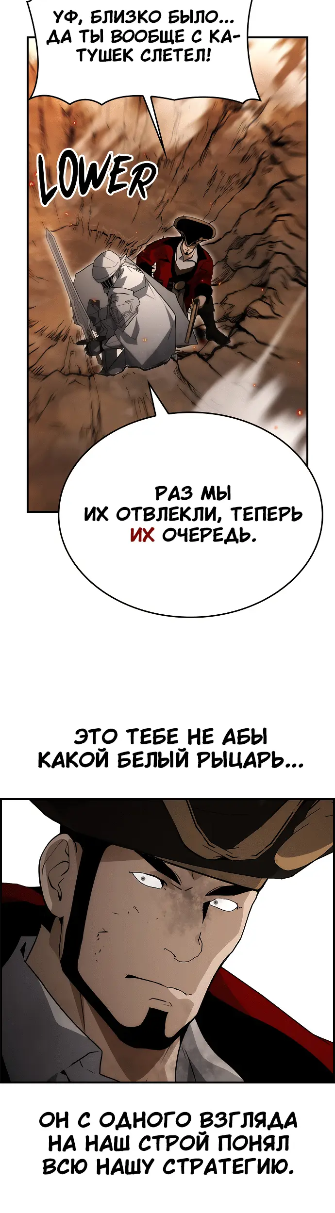 Страница 37