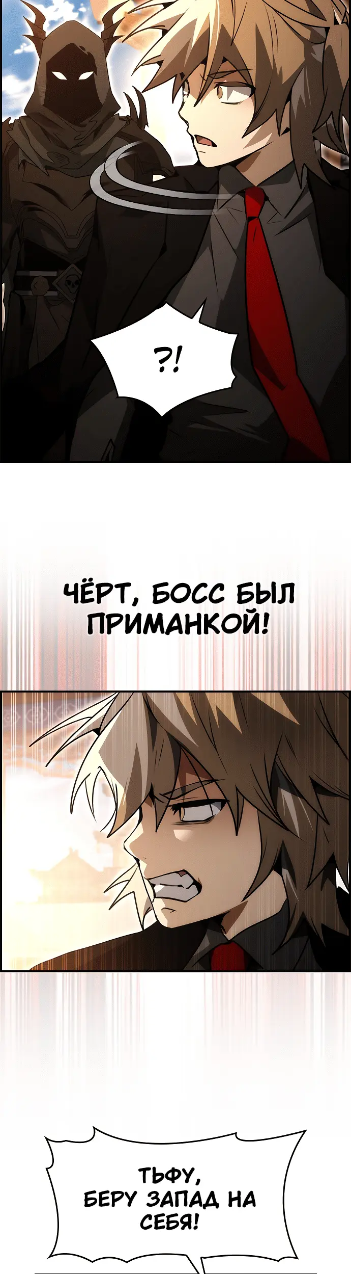 Страница 39