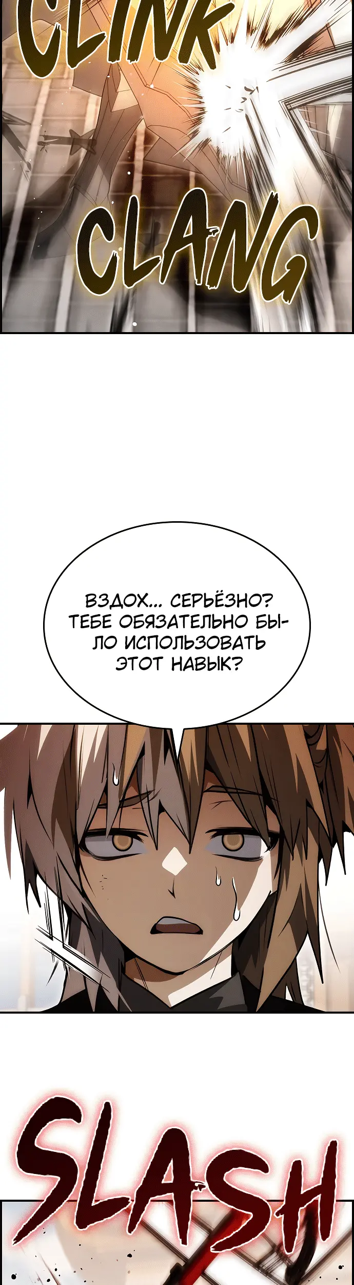 Страница 47