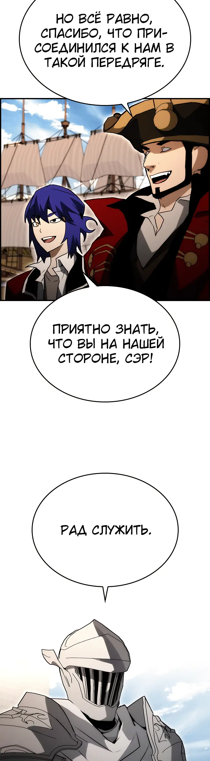 Страница 50