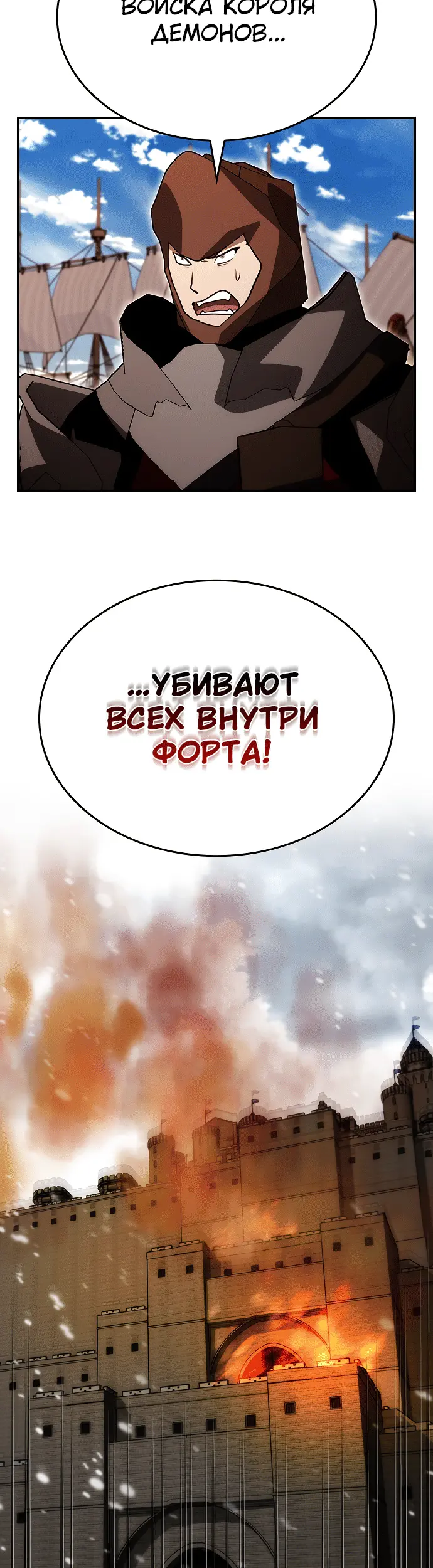 Страница 54