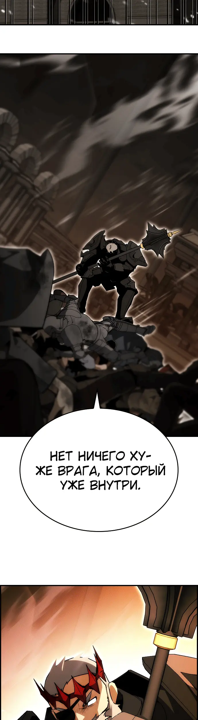 Страница 55