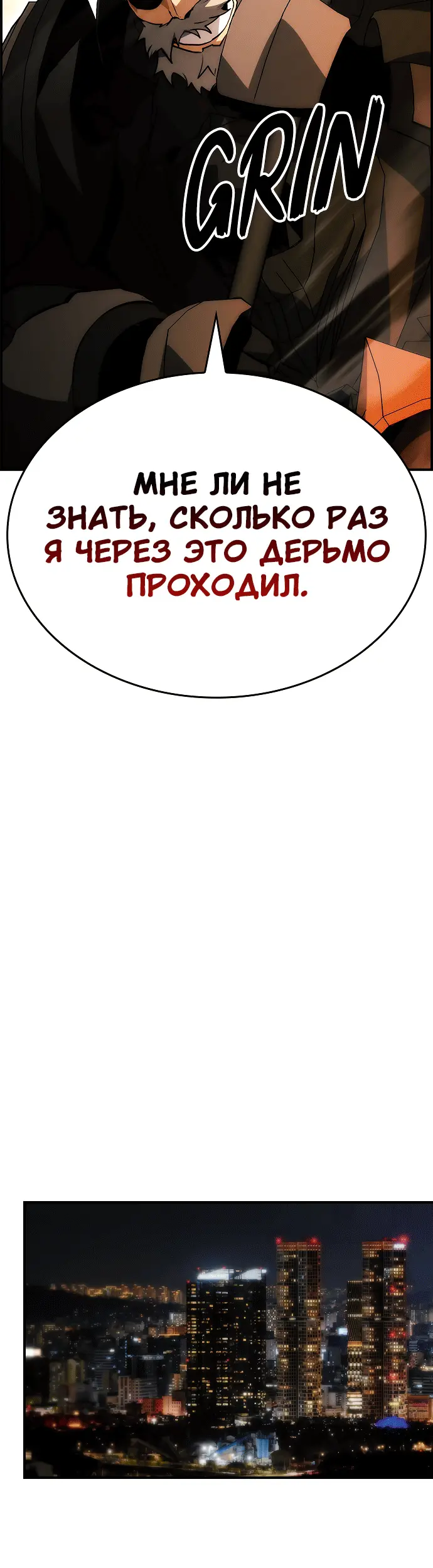 Страница 56