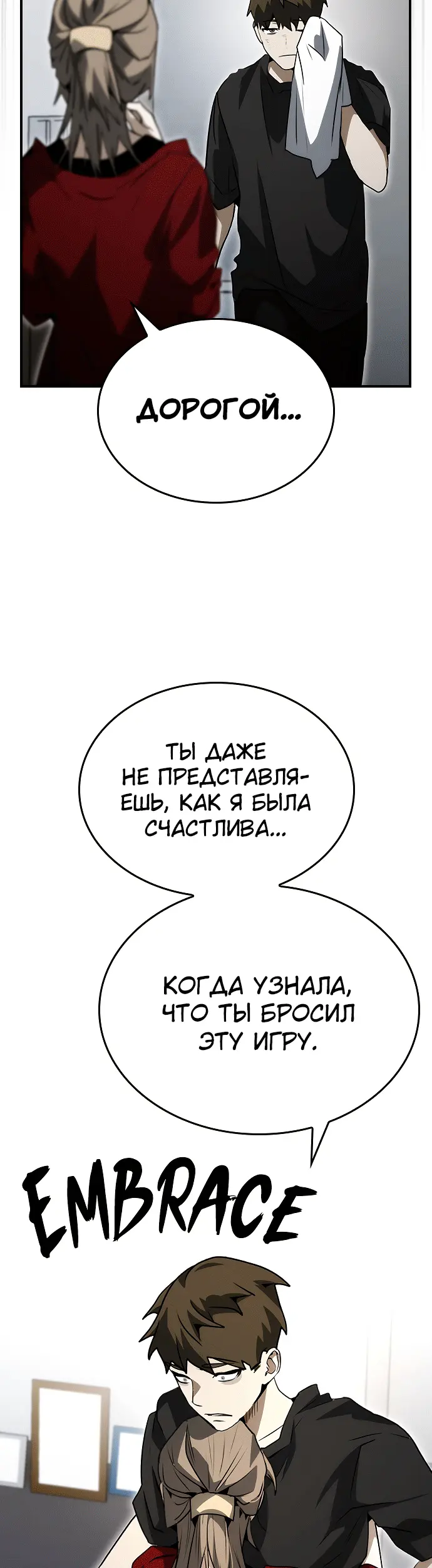 Страница 58