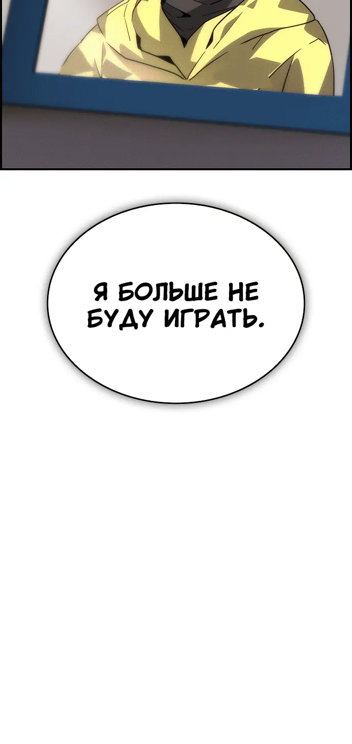 Страница 60