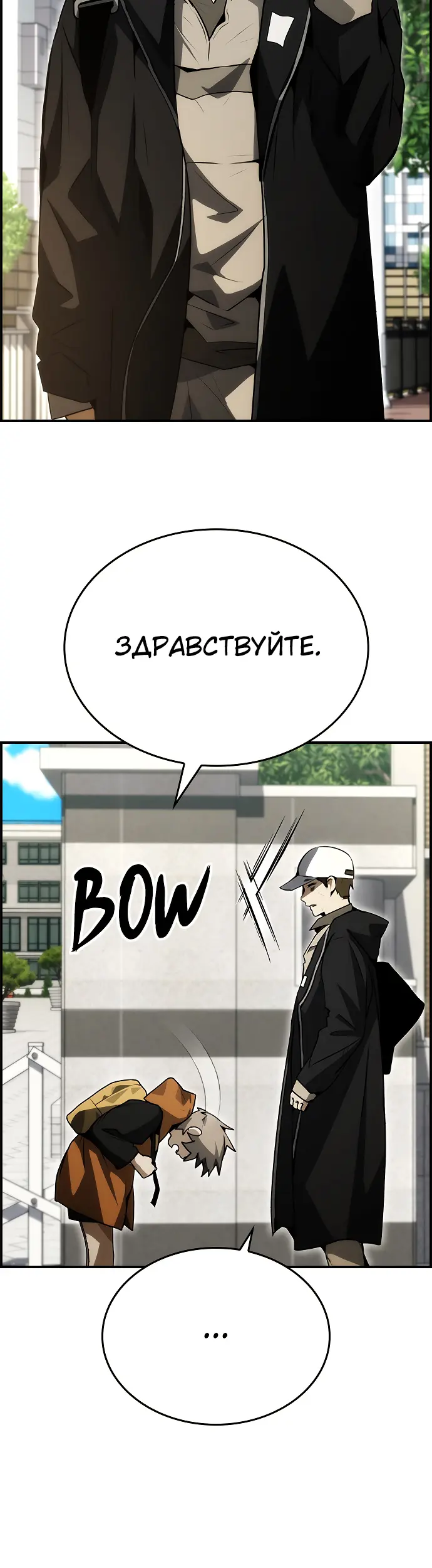 Страница 45