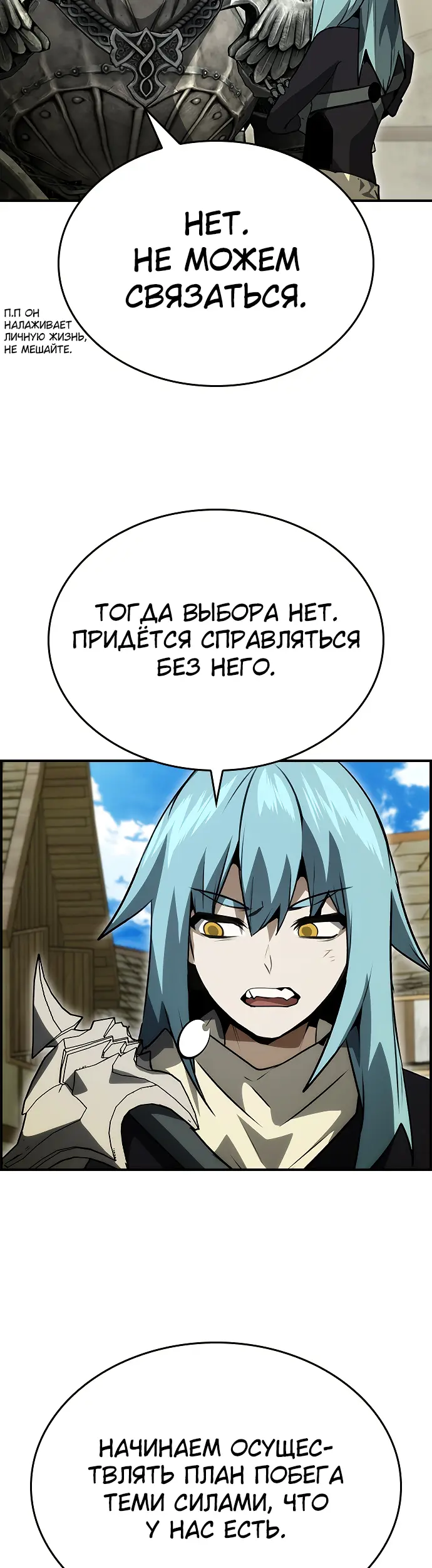 Страница 48