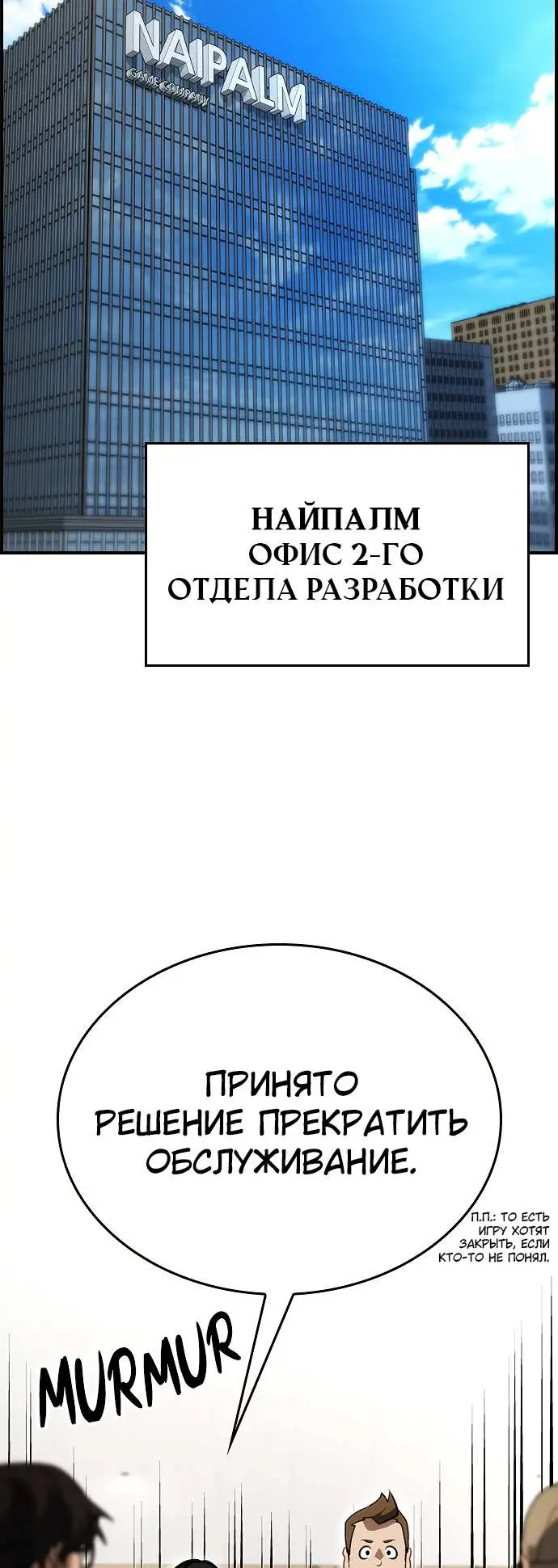 Страница 35