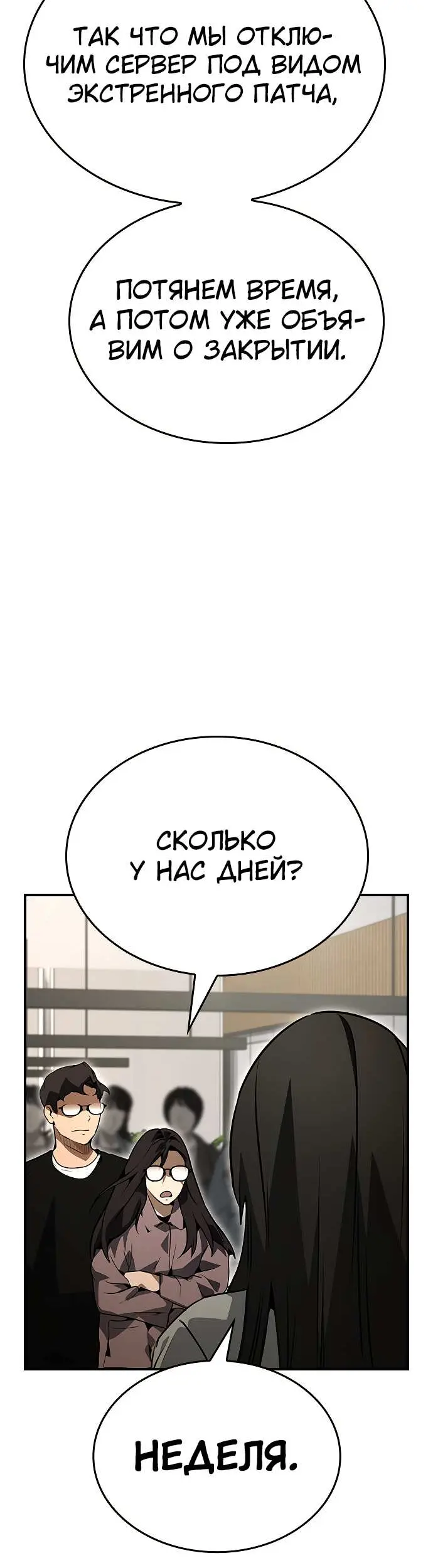Страница 37