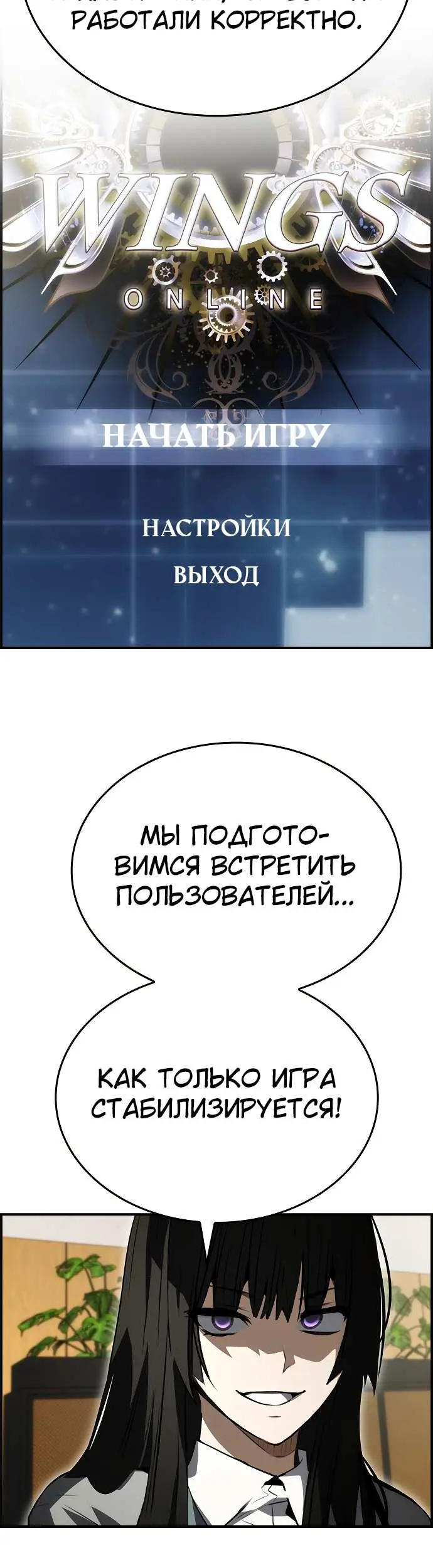 Страница 42