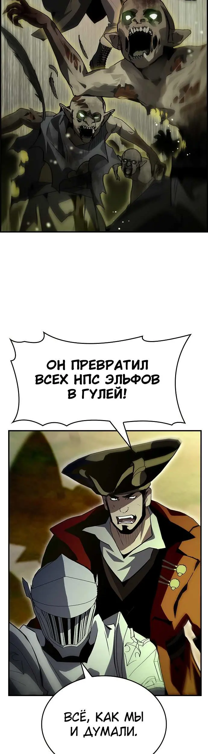 Страница 45