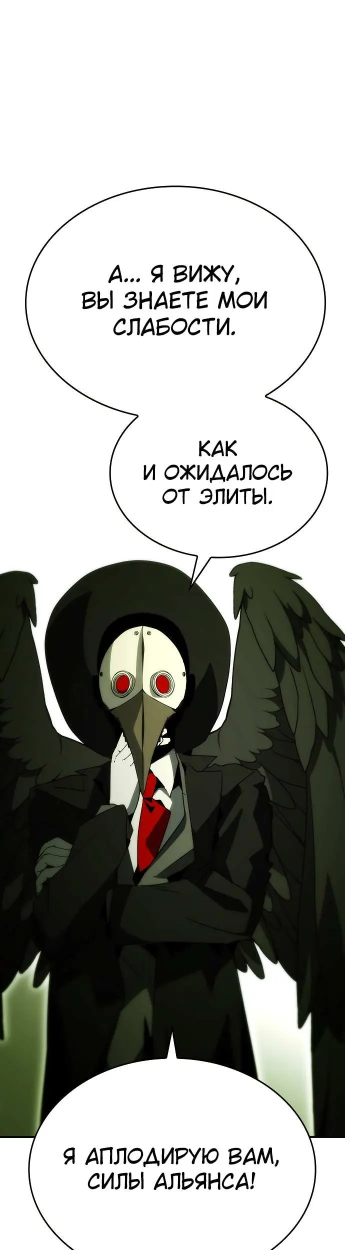 Страница 48