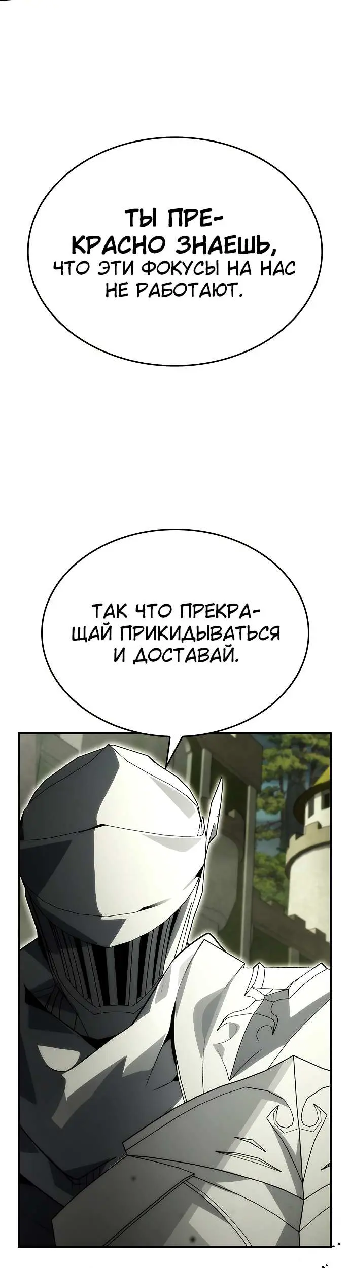 Страница 50