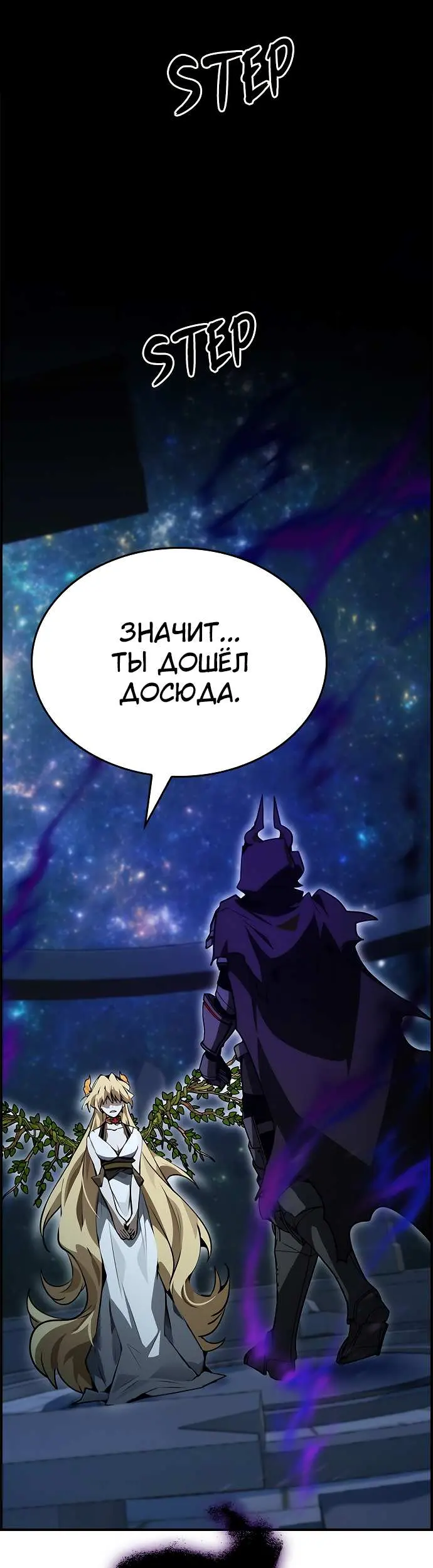 Страница 52