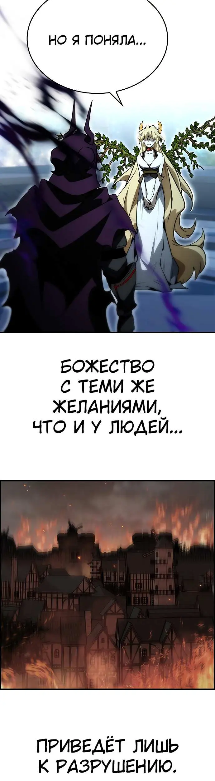 Страница 55