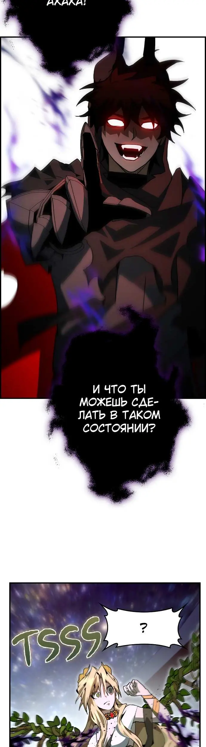 Страница 57