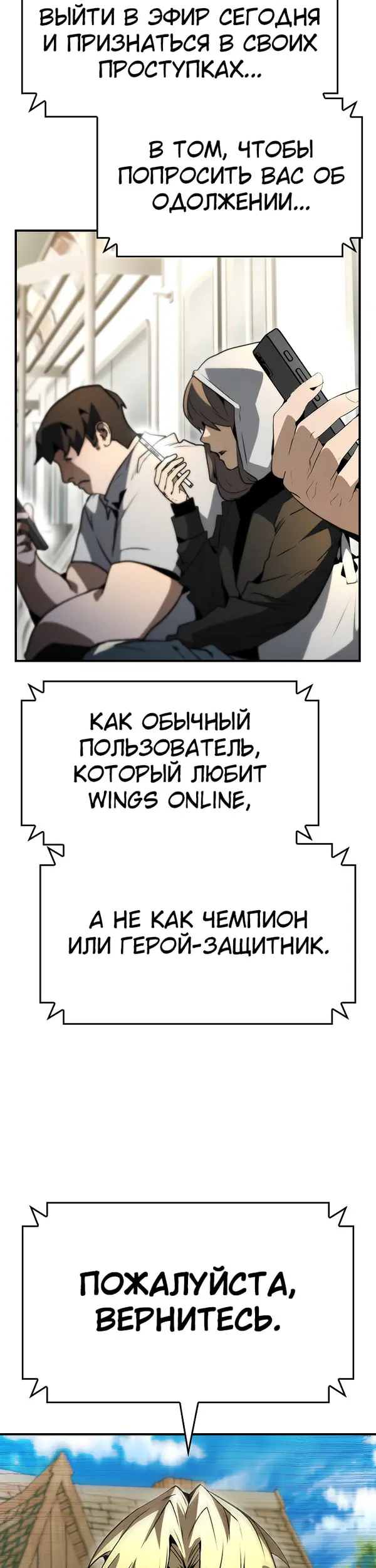 Страница 34