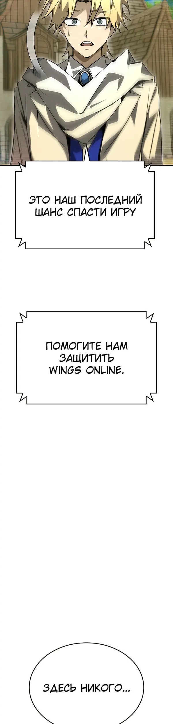 Страница 35