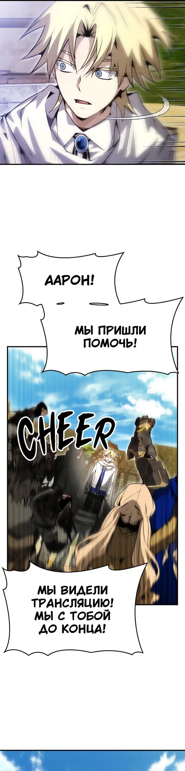 Страница 37