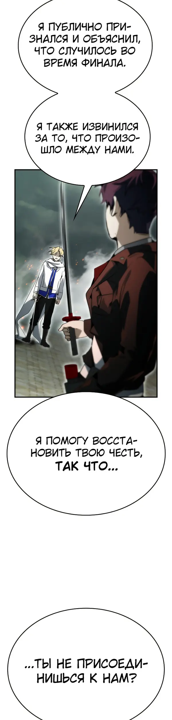 Страница 50