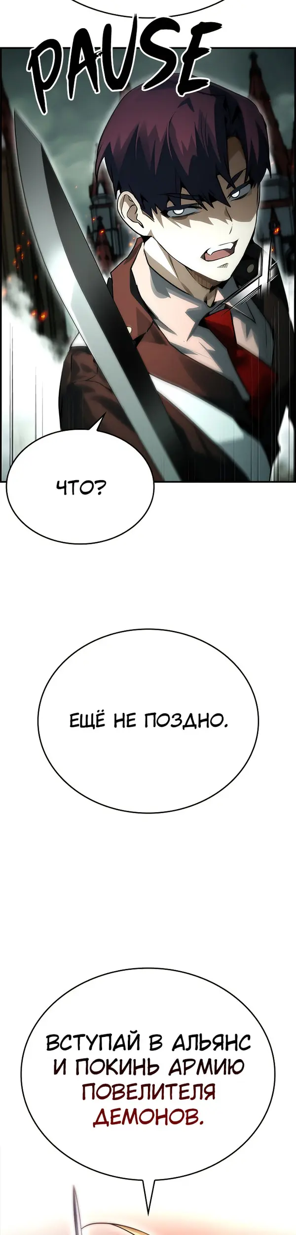 Страница 51