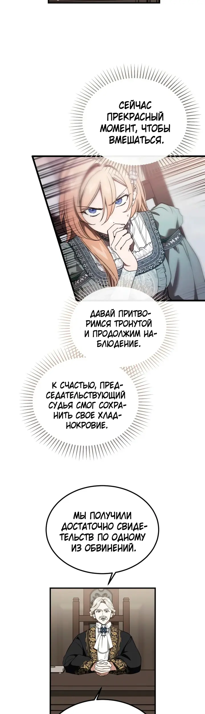 Страница 31