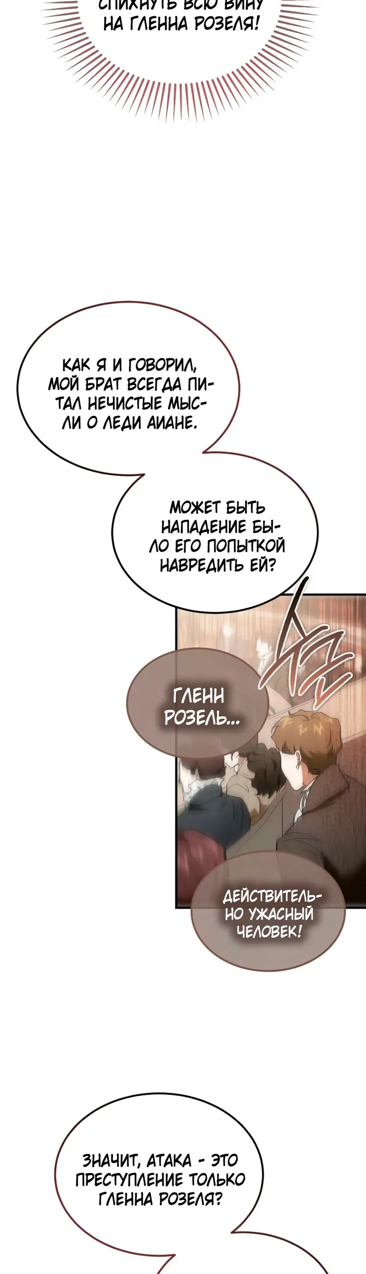 Страница 35