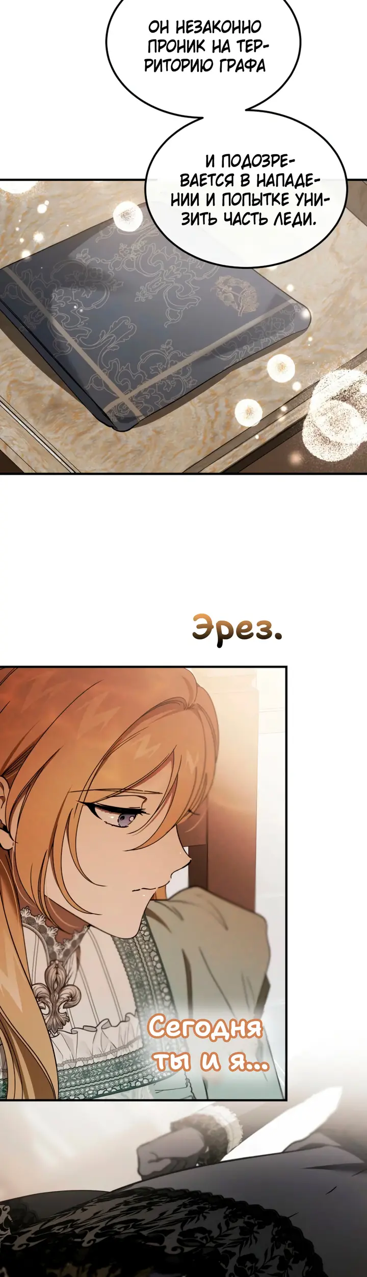 Страница 43