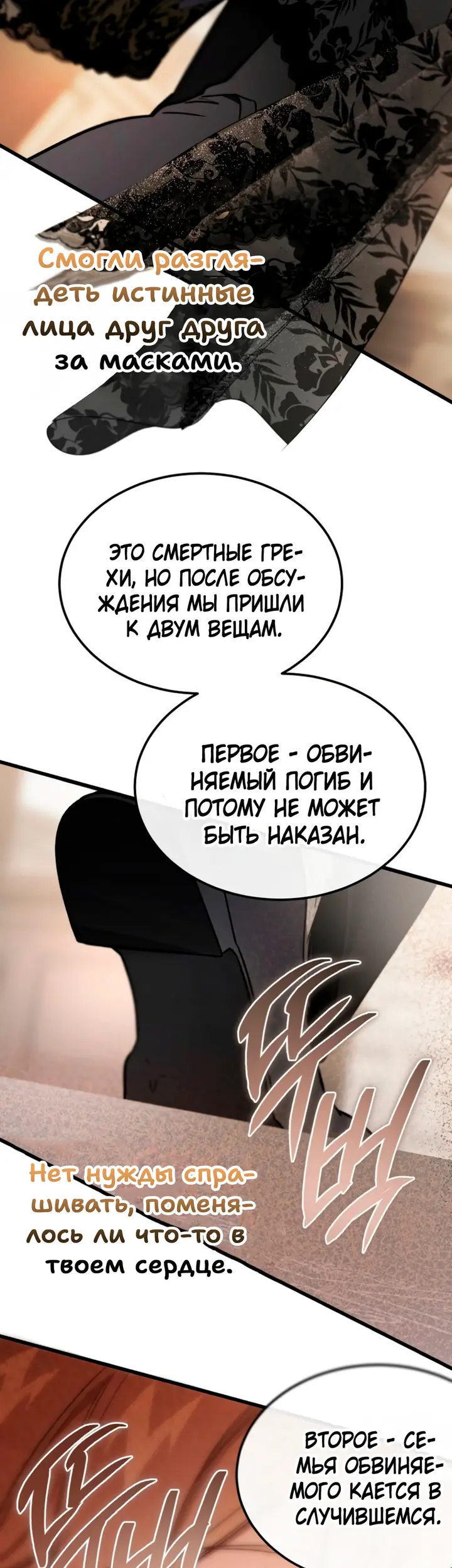 Страница 44