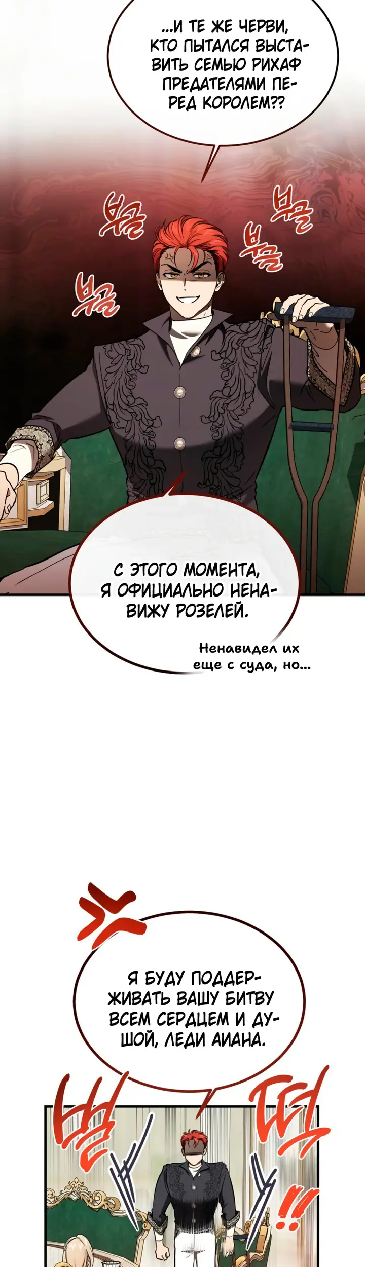 Страница 42