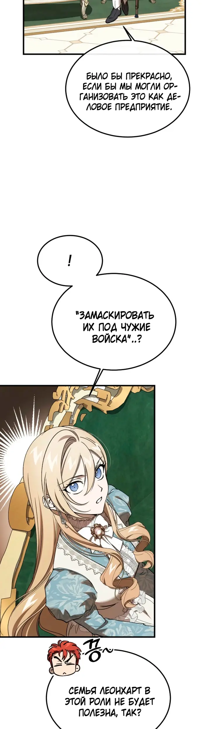 Страница 45