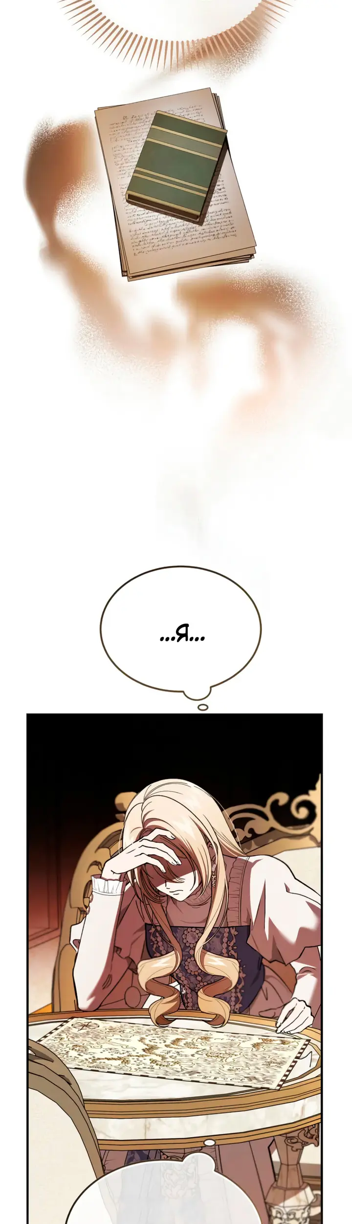 Страница 42